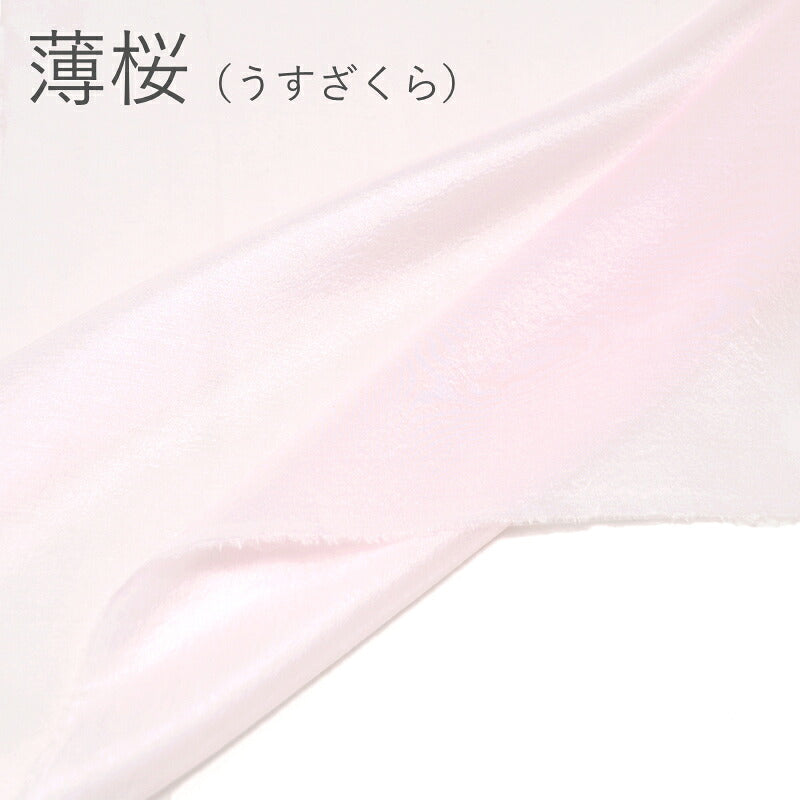 生地　羽二重　6匁　1枚生地（糊加工なし） 薄桜