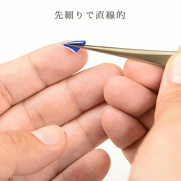 道具　ピンセット小