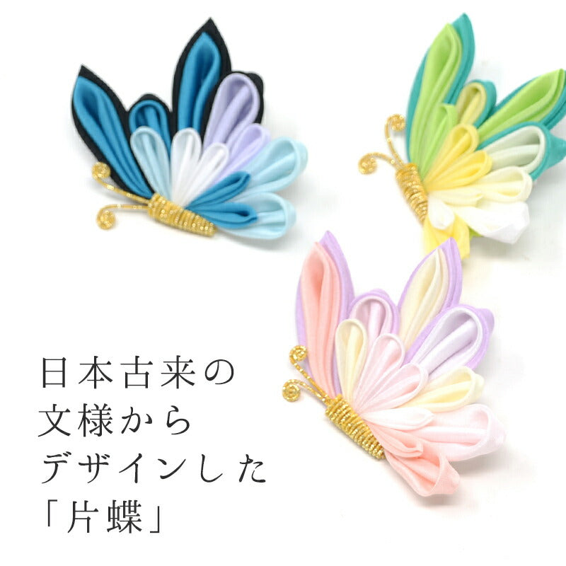 蝶々 制作キット（動画つき）｜つまみ細工のキット 正絹 京都 おはりばこ