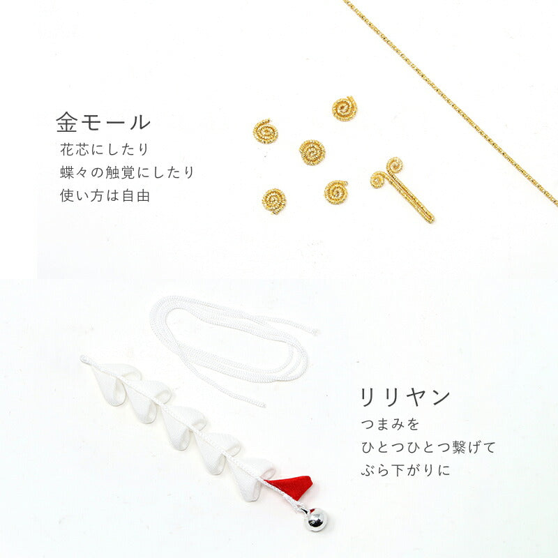 七五三つまみ細工髪飾りの手作り材料セット 7