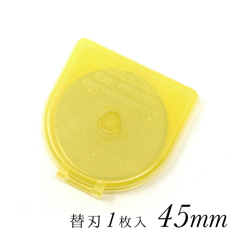 ロータリーカッター替刃【OLFA】（45mm／60mm） 2