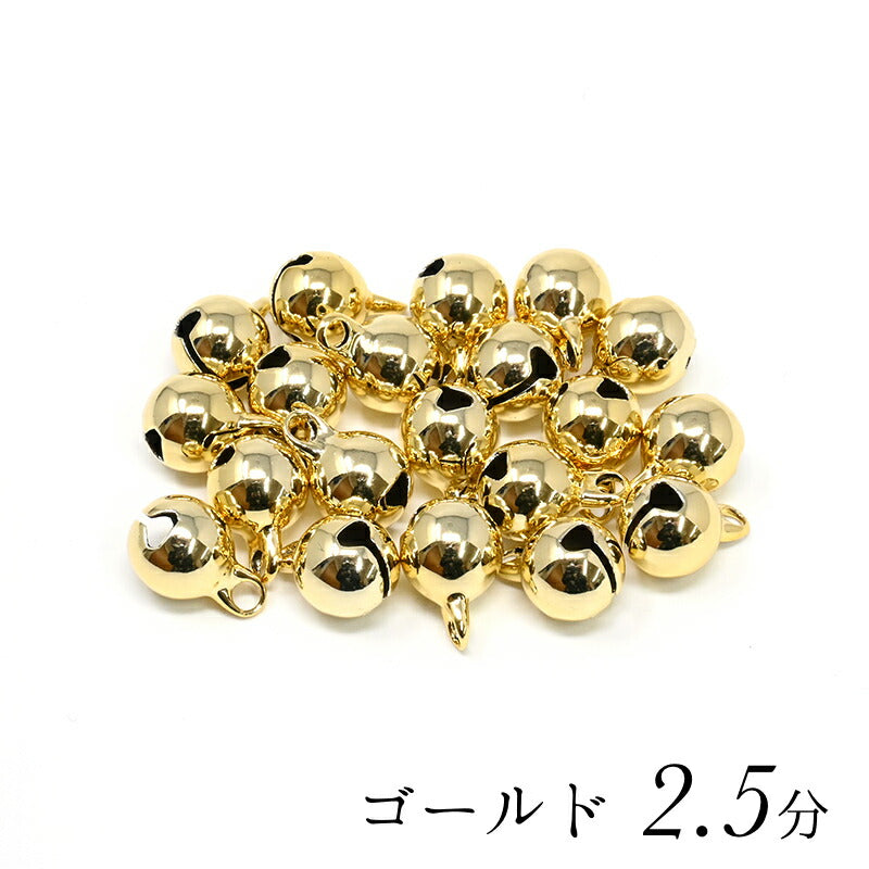 宝来鈴 20個セット