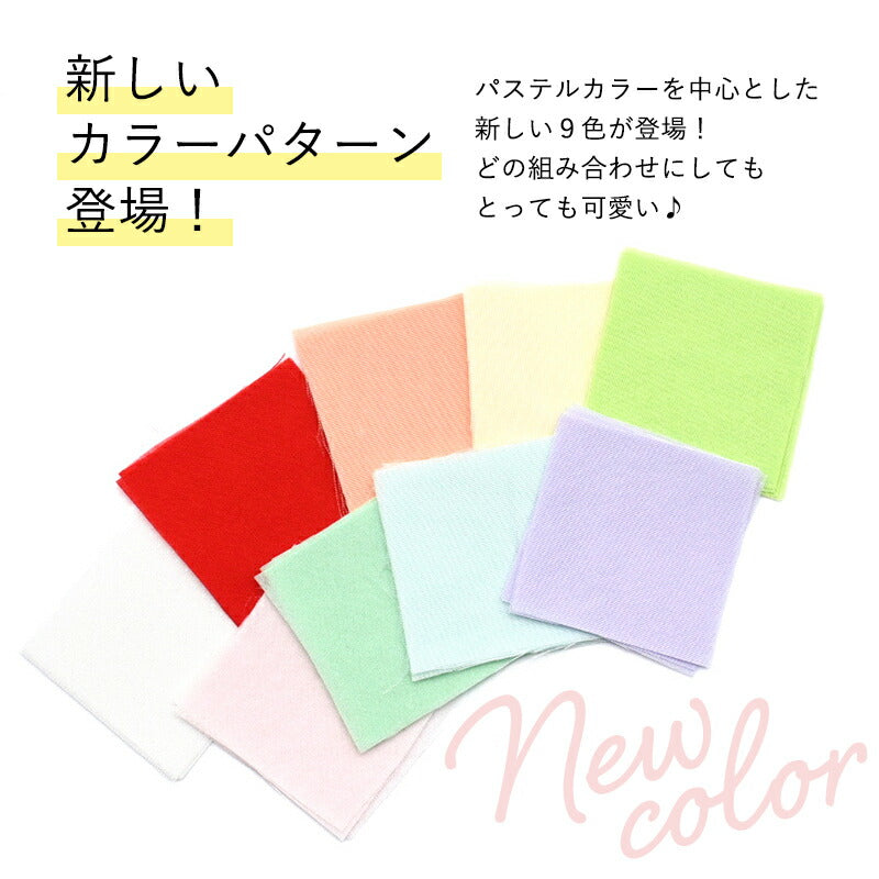 カット済み10匁羽二重　お試し45枚セット（35mm角） 3